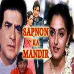 Sapnon Ka Mandir (1991) Mp3 Songs